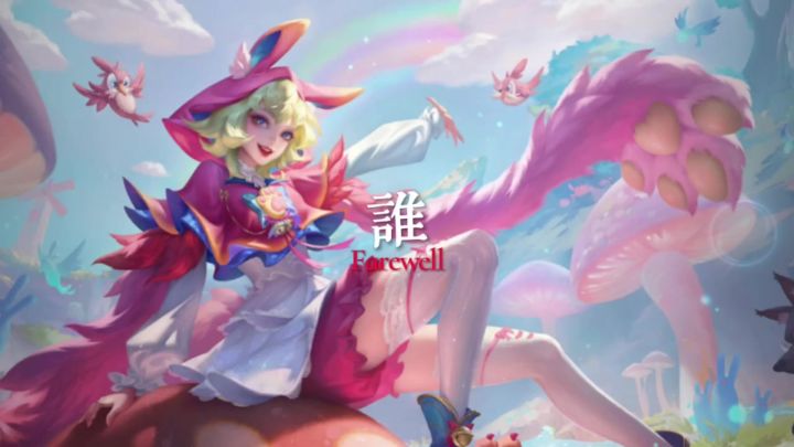 精卫。沧海填来几岁截图