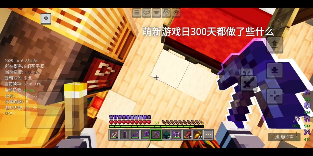 video-5316975