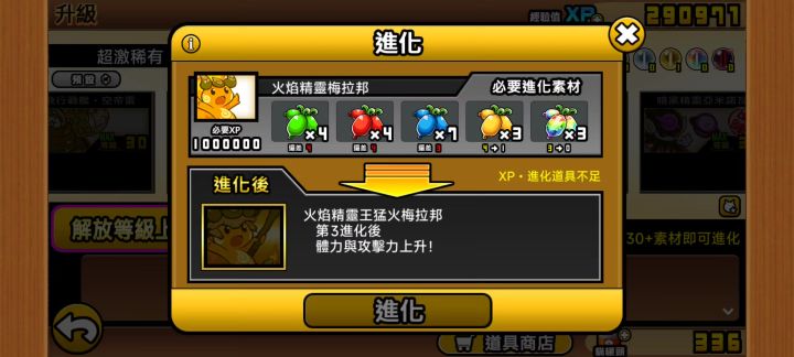 经典想要什么不给什么(截图