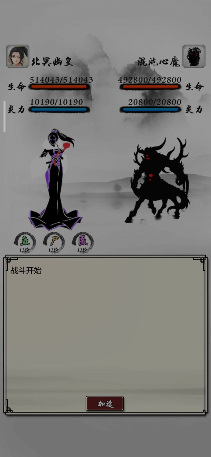 什么狗运居然打过了截图
