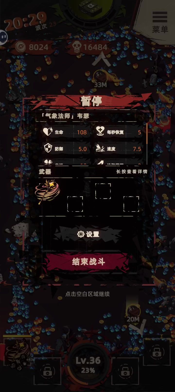 风好√b容易卡截图