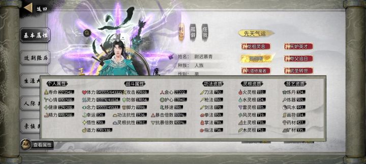 后面还有困难,不敢想截图