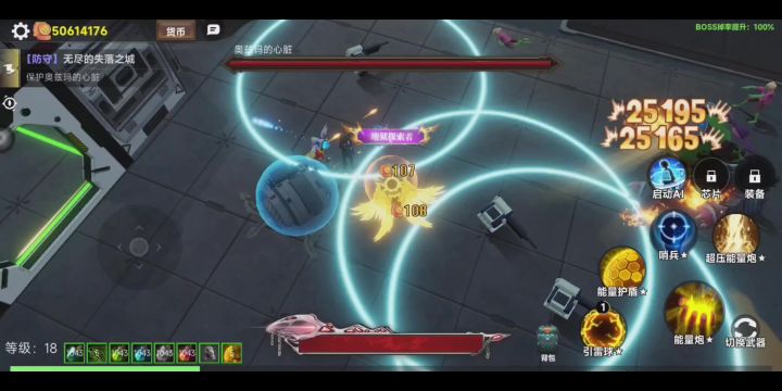 机械臂1.1w单通无尽后5波截图