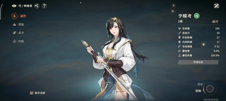 很强!当然我说的不是强度截图