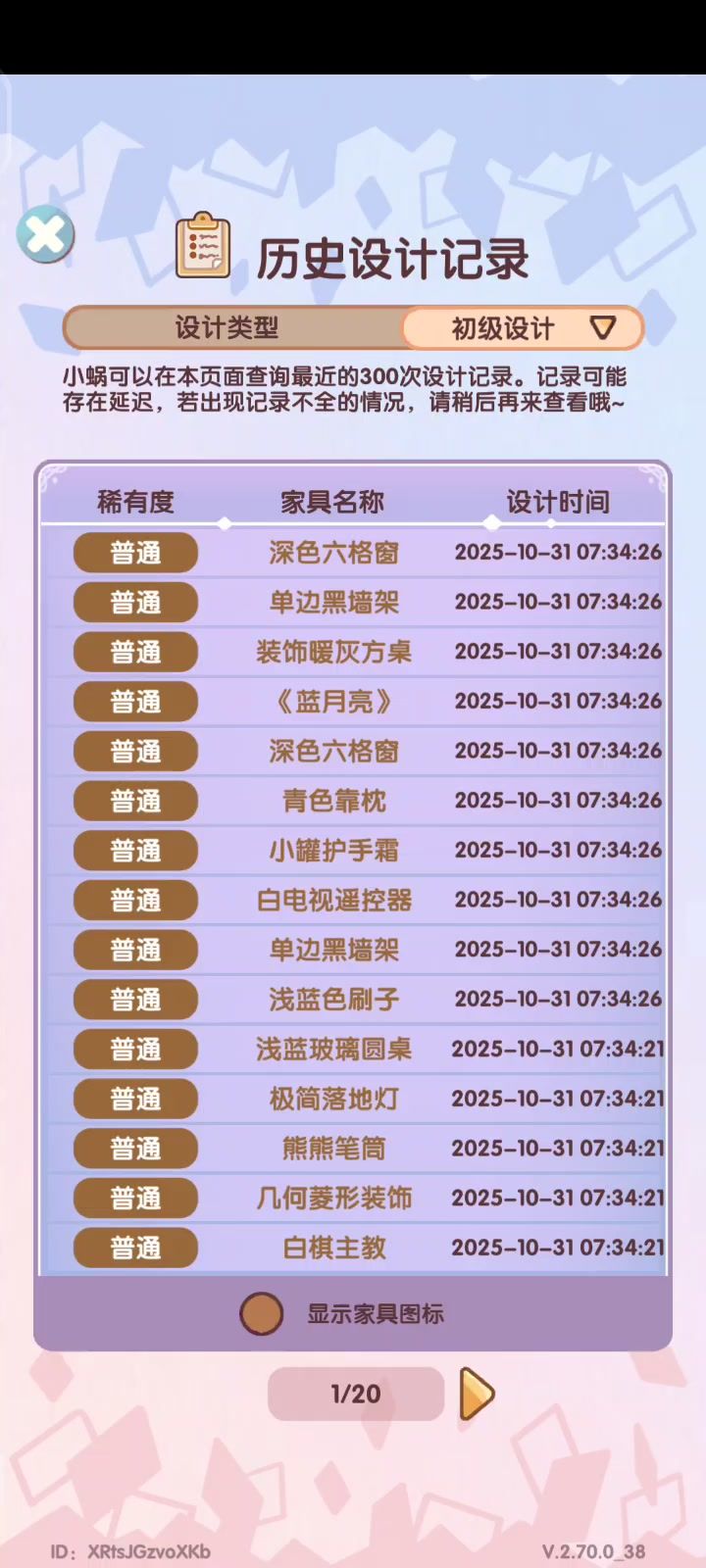 7*15=105截图