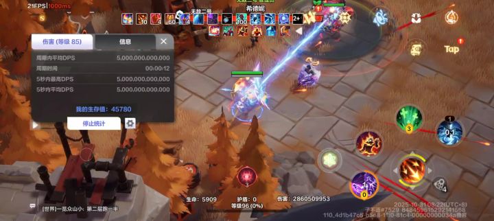 冰一分裂射击1万火爆桩!!!截图