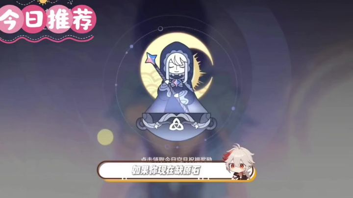 新手找原石一定要去的几个地方截图