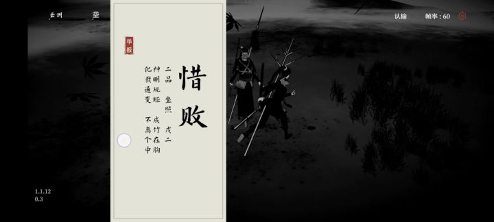 见过吗？截图