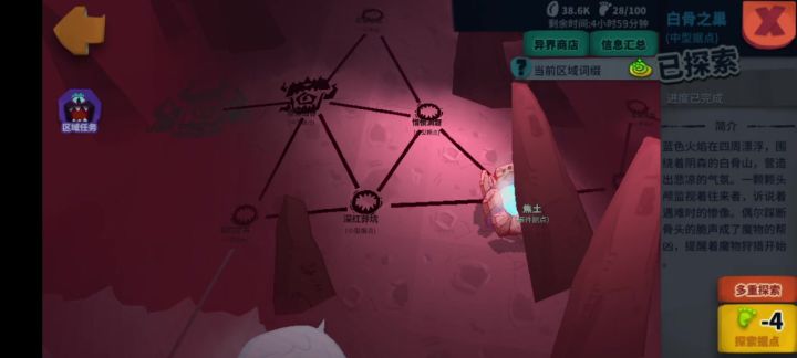 发条只能玩雷电嘛?截图