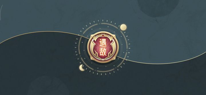 游戏不稳定截图