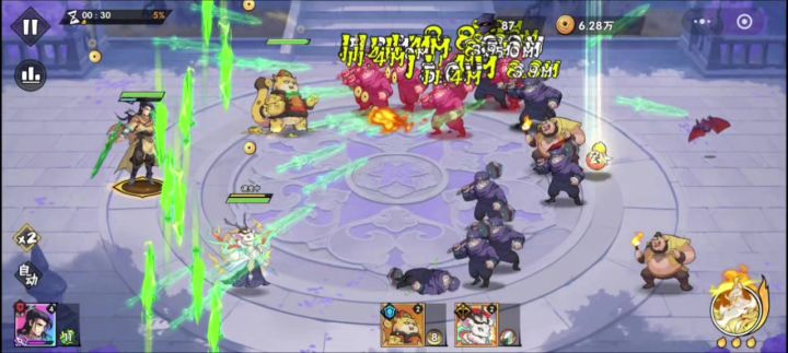 韩立的优势截图