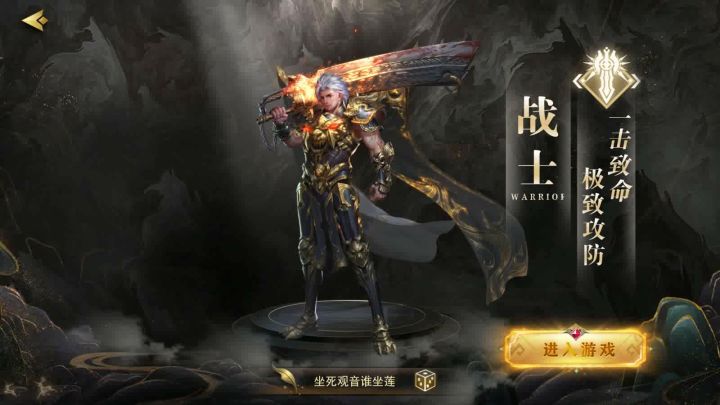 三分钟实录，零氪游戏新服，玩家少，适合养老截图