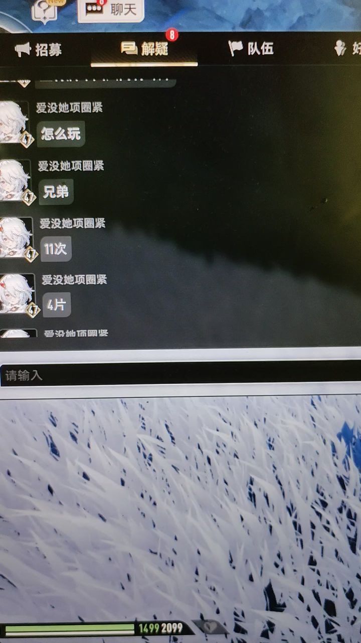 古法录制,又干破防一个截图