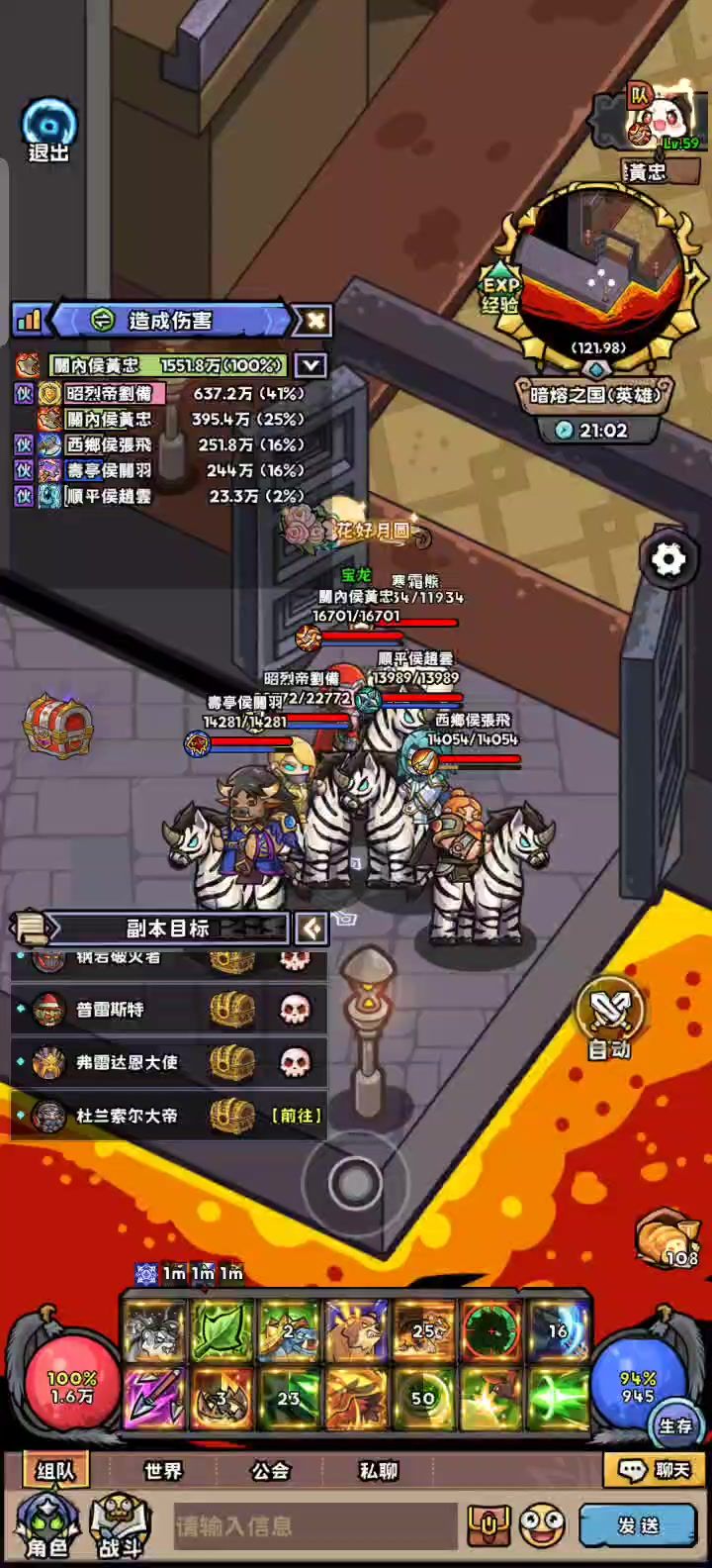 零充截图