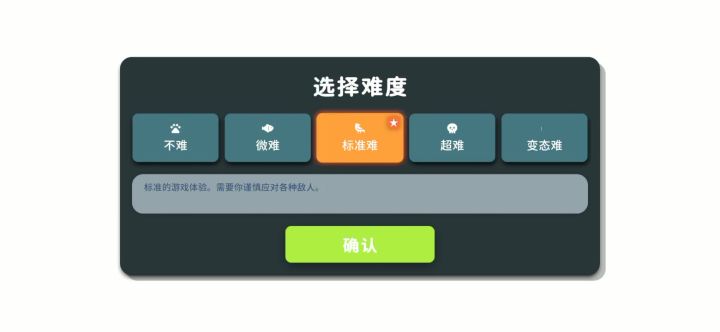 逃离鸭克夫手机版截图