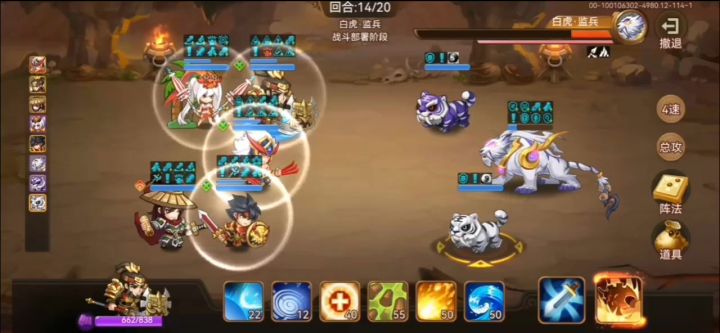 徐盛白虎剪辑(没出息版)截图