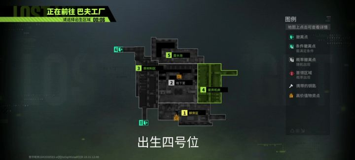 萤火突击:巴福工厂也就刮1百万了?截图