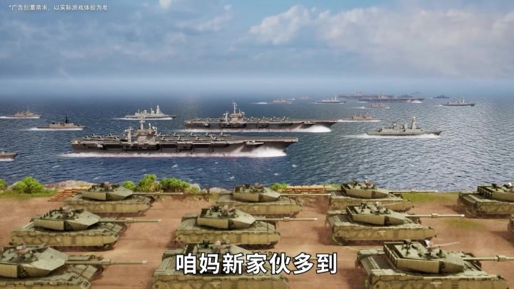 玩《战火勋章》,实现战力飙升!截图