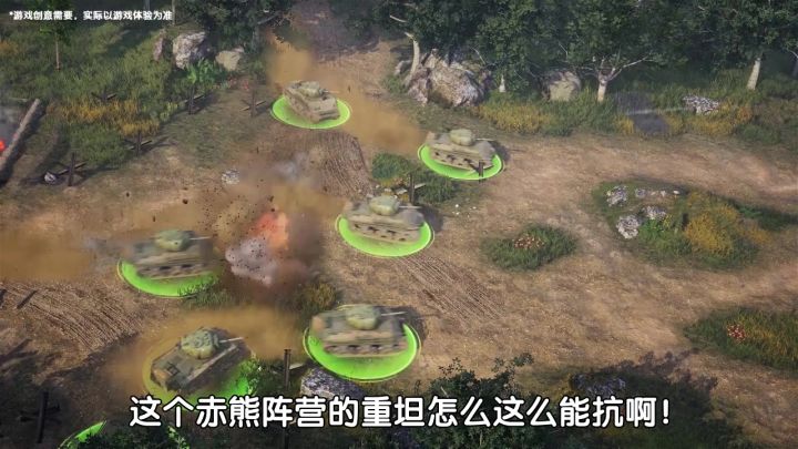 想知道谁的战术更牛吗?来战火勋章!截图