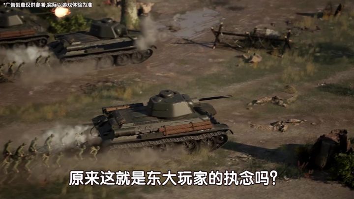 第一次打登陆战，该怎样制定作战计划？#战火勋章截图