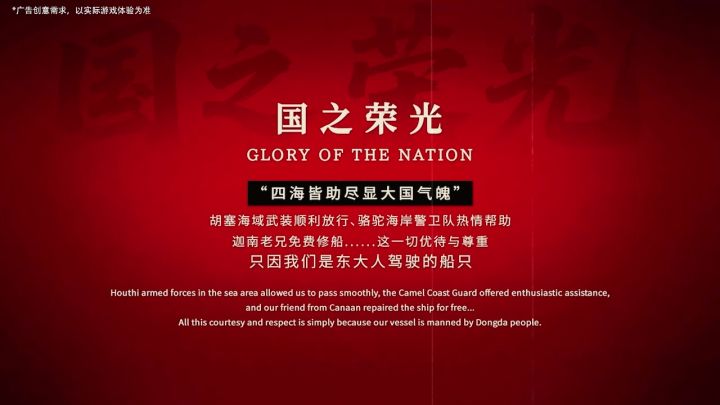 金戈铁马,护卫山河!你的梦想战火勋章替你实现!截图