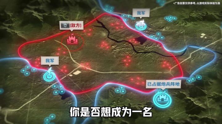 普通人上战场是什么体验？#战火勋章截图