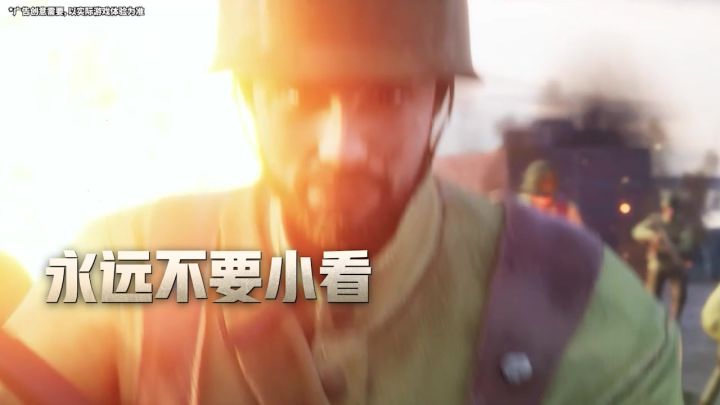 还在等什么？赶紧上线《战火勋章》吧！截图