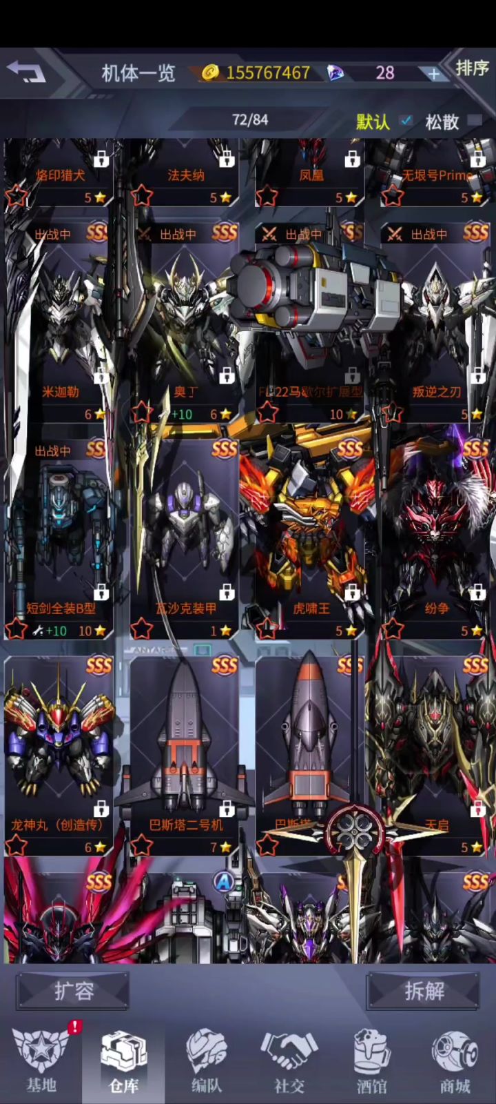 你更新后虎啸王学会跳街舞了？？截图