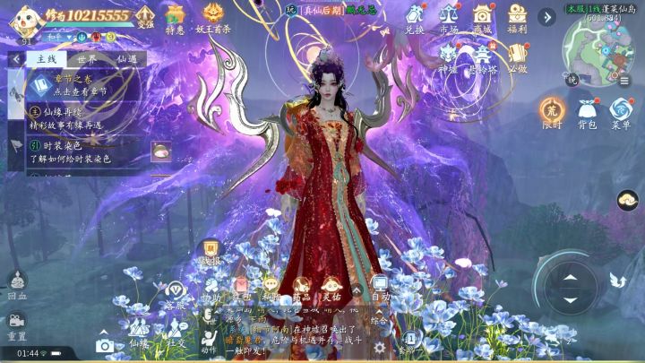 云心慈念是染色后好看,还是染色前好看?截图