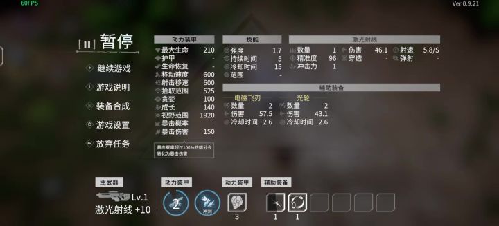 你那1百的精准度是摆设吗，打空气？截图