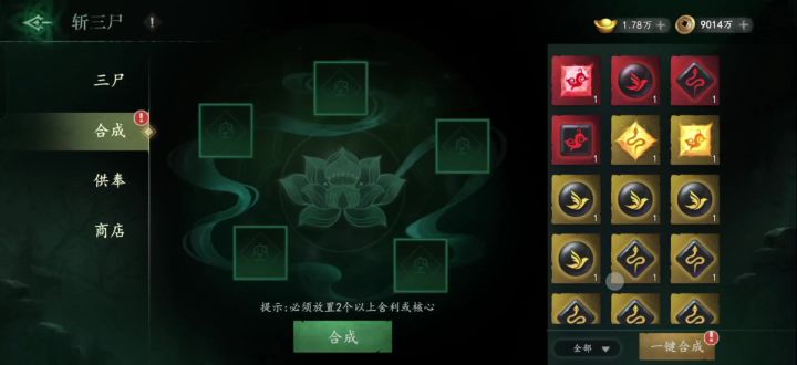 多的不说少的不唠,Tom出来看看这个bug截图