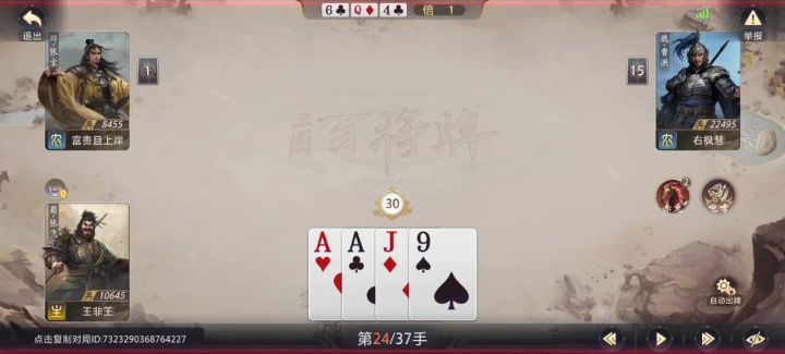 这不纯纯名场面么!截图