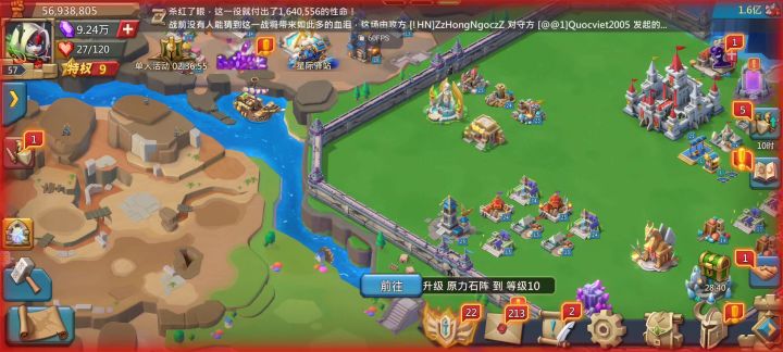 24天新手截图