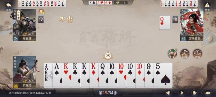 那么喜欢亮剑?截图