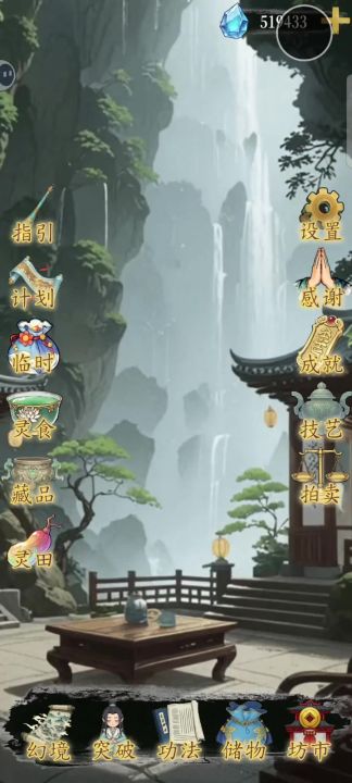 天骄boos截图
