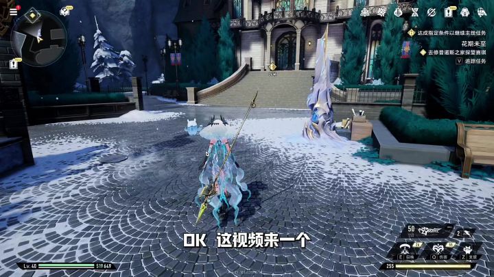 人人都有的超简单的角色丽蓓卡,还能两技能一个副本截图