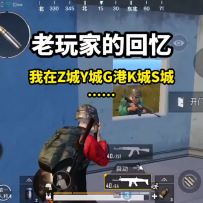 远古视频