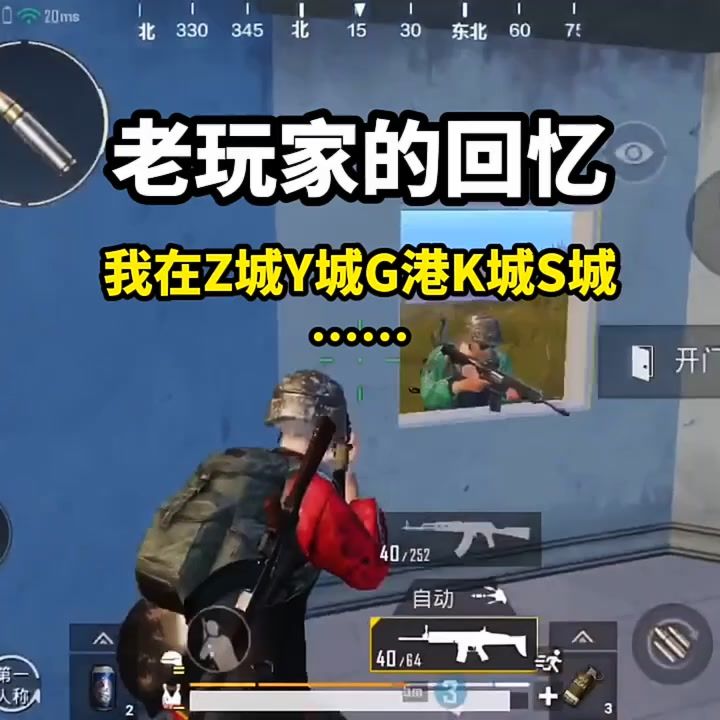 远古视频截图