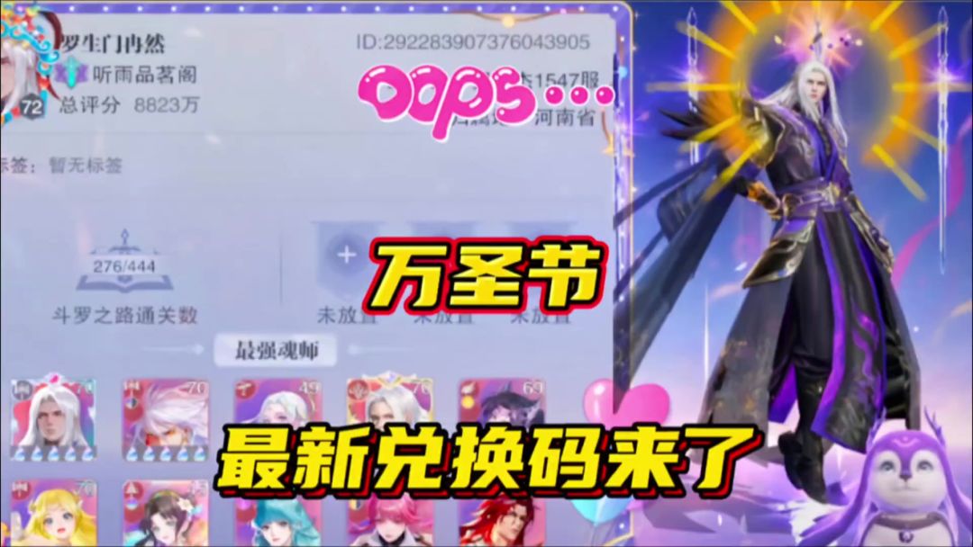video-5318671