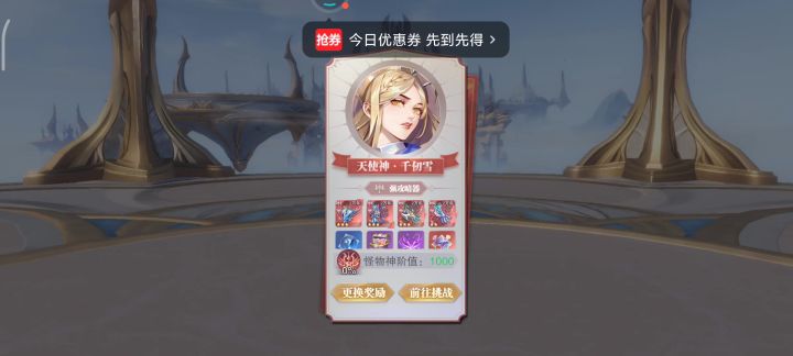 为什么截图