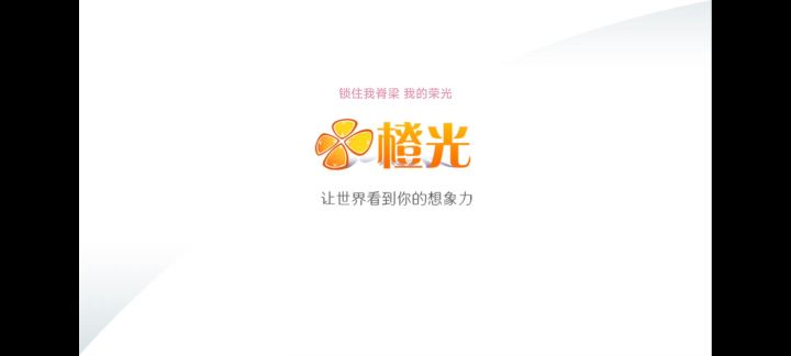 天涯无归截图