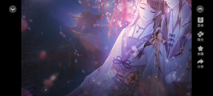天涯无归截图