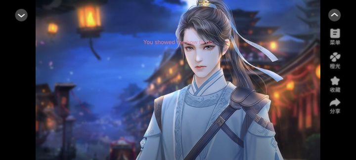 天涯无归截图