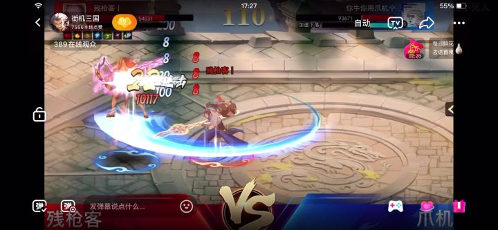 【夏季赛回忆】加强的影龙 VS 削弱的漫游截图