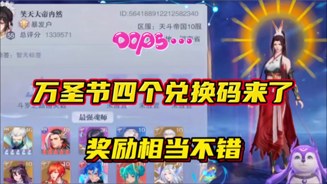video-5318801