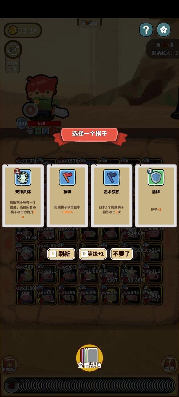 忍者系列后期卡到掉帧啊截图