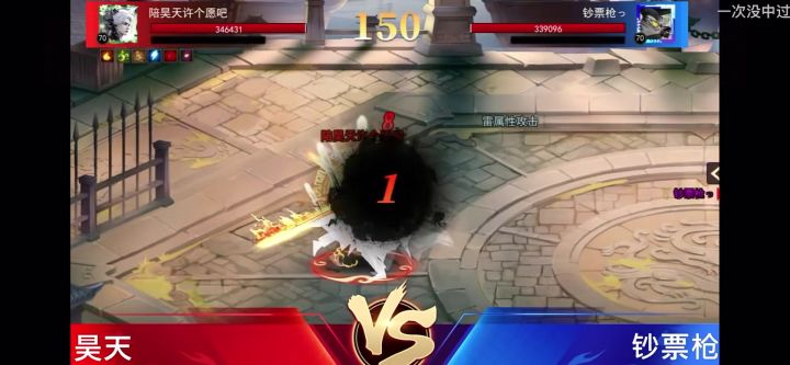 【夏季赛回忆】咒剑VS影龙 姜还是老的辣截图