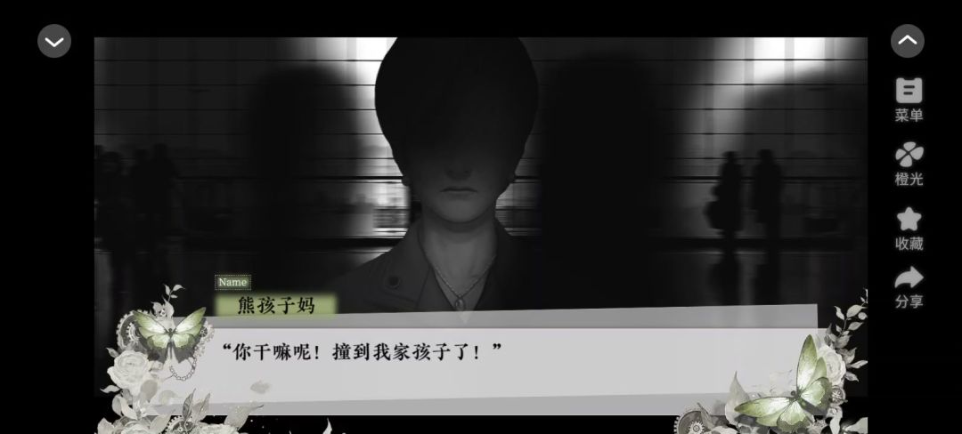 video-5318863