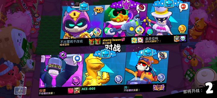 不是不救，是缓救，慢救，有计划的救截图