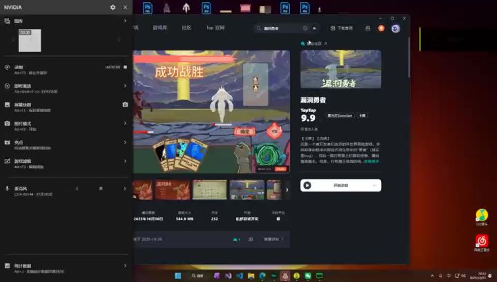 漏洞勇者制作组成员--美术--Redaon--漏洞勇者一周目通关视频截图